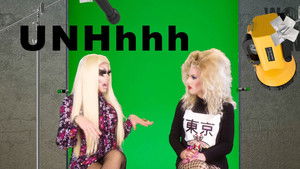 UNHhhh Season 4 Ep.28 28. epizód
