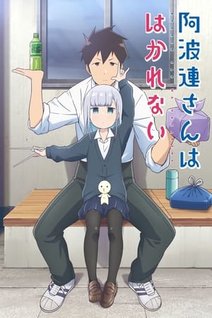 Aharen-san wa Hakarenai