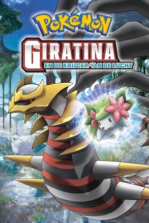 Pokémon 11. - Giratina és az égi harcos poszter