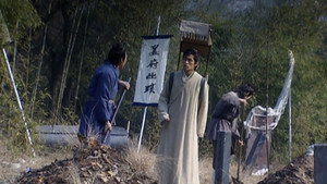 聊斋志异 Season 1 Ep.32 32. epizód