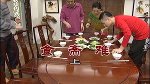 外来媳妇本地郎 8. évad Ep.3080 3080. epizód
