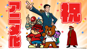 ヒューマンバグ大学 kép