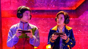 เกมเมอร์ เกมแม่ háttérkép