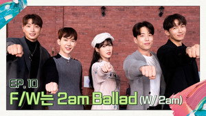 아이유의 팔레트 1. évad Ep.10 10. epizód