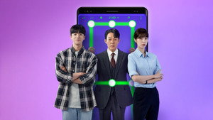 사장님을 잠금해제 kép