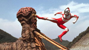 ウルトラマンG ゴーデスの逆襲 háttérkép