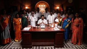 கராத்தே பாபு háttérkép