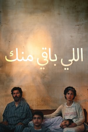 اللي باقي منك poszter