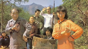 撞到正！ háttérkép