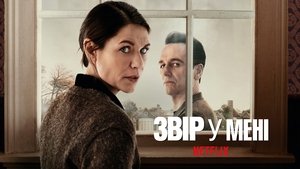 A bennem lakozó fenevad kép