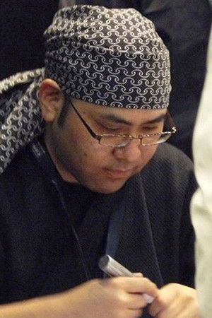 Nobuhiro Watsuki profil kép