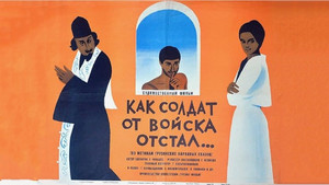 ლონდრე háttérkép