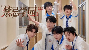 密室大逃脱 大神版 8. évad Ep.11 11. epizód