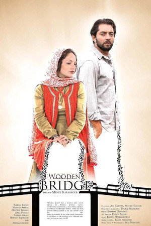پل چوبی poszter