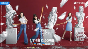 半熟男女 kép