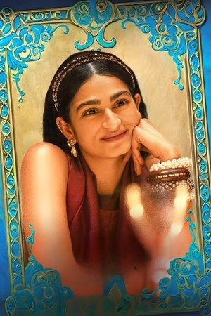 द रॉयल्स poszter