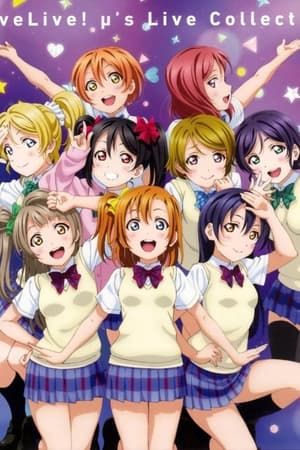 ラブライブ！μ's Live Collection poszter