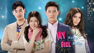 My Girl 18 มงกุฎสุดที่รัก kép