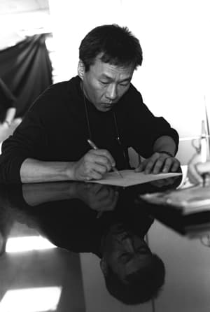 Edward Yang