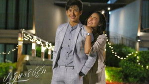 ปาฏิหาริย์รัก kép