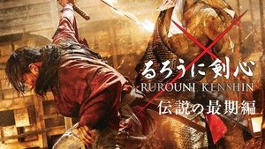 Rurouni Kenshin: A legenda vége háttérkép
