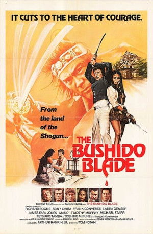 A Bushido penge poszter