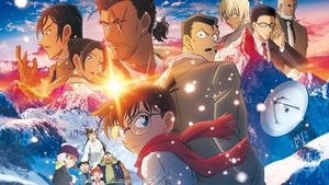 名探偵コナン 隻眼の残像 háttérkép