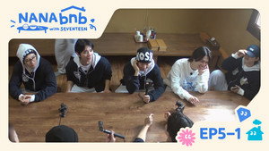 나나민박 with 세븐틴 1. évad Ep.15 15. epizód
