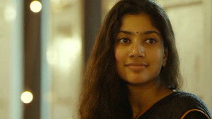 പ്രേമം háttérkép
