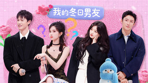你好，星期六 3. évad Ep.45 45. epizód