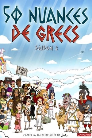 50 Nuances de Grecs