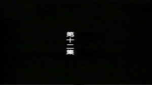 远东阴谋 1. évad Ep.12 12. epizód