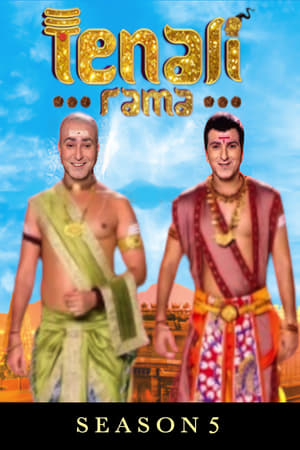 Tenali Rama