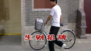 外来媳妇本地郎 5. évad Ep.1995 1995. epizód