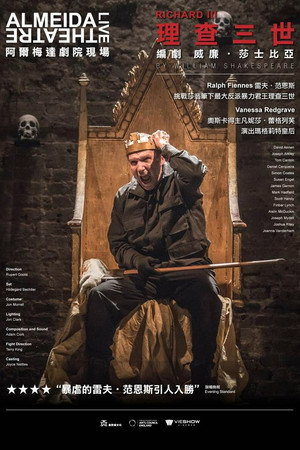 Almeida Theatre Live: Richard III poszter