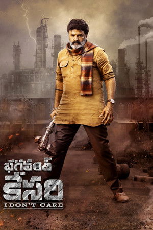 భగవంత్ కేసరి poszter