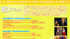 歌ドキッ! POP CLASSICS Vol.10 háttérkép