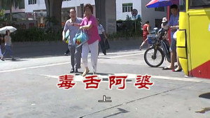 外来媳妇本地郎 6. évad Ep.2396 2396. epizód