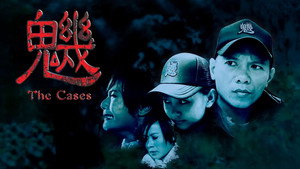 魕 háttérkép
