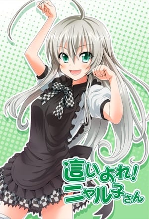 Haiyore! Nyaruko-san poszter