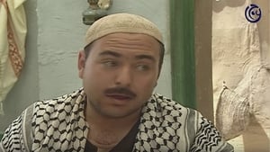 ليالي الصالحية Season 1 Ep.27 27. epizód