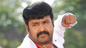 ഛോട്ടാ മുംബൈ háttérkép