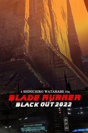 ブレードランナー ブラックアウト 2022 poszter