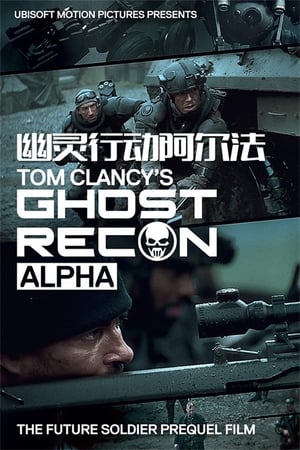 Ghost Recon: Alpha poszter