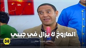 راجل وست ستات Season 7 Ep.30 30. epizód