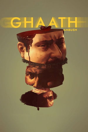 घात poszter
