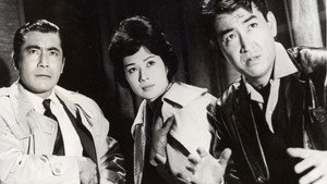 暗黒街の対決 háttérkép