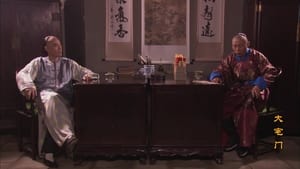 大宅门 Season 1 Ep.23 23. epizód