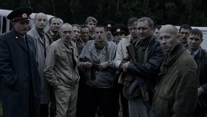 Казнь háttérkép