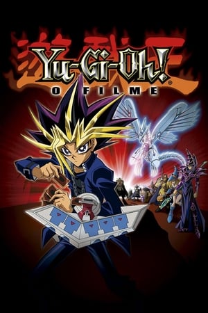 Yu-Gi-Oh! – A mozifilm poszter